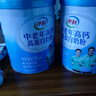 伊利中老年高鈣高蛋白奶粉700g罐裝益生菌營養(yǎng)牛奶粉新老包裝隨機發(fā)貨 套餐（700g*2罐送隨機奶片一包） 曬單實拍圖