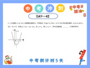 2025秋一遍過高中必修第一冊必修1生物學(xué)單選RJ人教新教材高一課本同步練習(xí) 天星教育2026新版 曬單實(shí)拍圖