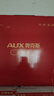 奧克斯（AUX）全自動揉捏按摩墊全身躺床墊靠墊按摩儀椅多功能頸椎按摩器肩頸腰背腿生日禮物女男七夕情人節(jié)禮物 尊耀毛絨禮盒【96頭按摩+電動腰托+腿足4盤按摩】 曬單實拍圖