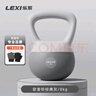 樂(lè)系（lexi）軟壺鈴男健身家用練臀軟式壺鈴運(yùn)動(dòng)力量訓(xùn)練提壺啞鈴 8公斤高級(jí)灰 曬單實(shí)拍圖