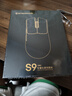 前行者S9Pro/Ultra有線無線鼠標藍牙三模輕量化游戲PAW3950/3395電競8K回報率筆記本臺式電腦中大手專用 S9Ultra月白-3950+凱華白刃+8K接收器 曬單實拍圖