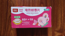 彩虹（Rainbow） 彩虹乖乖電熱蚊香片家用替換裝驅(qū)蚊片香型可選防蚊片 電蚊香 60片+卷線器 5001AC-NM 曬單實(shí)拍圖