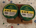 潛水艇（Submarine）A1930 工程專用生料帶 防水膠布 角閥龍頭專用加厚密封膠帶 曬單實(shí)拍圖