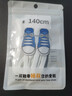 簡(jiǎn)元春適配耐克空軍一號鞋帶扁平白色男女款低高幫帆布板鞋休閑小白鞋帶 白色 140cm 曬單實(shí)拍圖