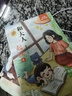 和大人一起讀一年級上冊 快樂讀書吧一年級上冊課外閱讀必讀書目注音版 適用人民教育出版社人教版教材配套課外讀物 兒童文學(xué)小學(xué)生一年級課外閱讀圖書 推薦7-10歲閱讀 曬單實拍圖