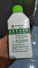 滴露（Dettol）洗衣機清洗劑250ml金裝版松木滾筒波輪洗衣機清潔劑強力除垢殺菌 曬單實拍圖