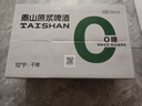 泰山啤酒（TAISHAN）10度干啤原漿啤酒330mL*24罐 0糖0脂 整箱裝  曬單實拍圖