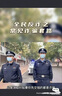 中國(guó)電信無(wú)憂卡5元版電話卡上網(wǎng)卡 曬單實(shí)拍圖