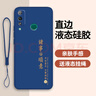 適用華為榮耀Play4t手機殼aka一al10保護套piay外殼新款honorpla 質(zhì)感黑【平安喜樂(lè )】送掛繩 榮耀Play4T 曬單實(shí)拍圖