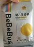 bebebus 金標(biāo)茶樹精華成長褲3XL20片(≥17kg)透氣超薄拉拉學(xué)步褲男女寶 曬單實(shí)拍圖