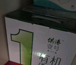 供港壹號(hào)有機(jī)純牛奶 全脂乳品優(yōu)質(zhì)乳蛋白無添加 早餐奶200ml*12盒 5月日期 3箱【36盒】 曬單實(shí)拍圖