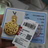 夢(mèng)金園七夕情人節(jié)禮物  時(shí)尚飾品吊墜 古法寶相花開鏤空鑲嵌莫桑石掛墜 大板-凈金重約12.5g克重多退少補(bǔ) 曬單實(shí)拍圖