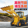 鏟車(chē)裝載機四驅30柴油抓車(chē)家用養殖場(chǎng)鏟糧王多功能50小型抓木機 定制聯(lián)系客服 曬單實(shí)拍圖
