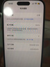 美版機iPhone15系列蘋果15Plus 15pro max全新未激活5G全網通手機 iPhone15 藍色 128GB美版有鎖+全新未激活+卡槽 曬單實拍圖