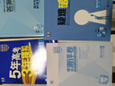 【科目自選 高一新教材可選】2026新版 5年高考3年模擬53五三高中同步練習(xí)五年高考三年模擬語文數(shù)學(xué)英語物理化學(xué)生物地理高一高中同步教輔資料 曲一線高一學(xué)期適用 【26版高一上】化學(xué) 必修一 人教版 曬單實(shí)拍圖