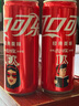 可口可樂汽水 碳酸飲料 電商限定 330ml*20罐 整箱裝  曬單實(shí)拍圖