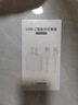 尊匠蘋果充電器正品充電線氮化鎵30W快充線PD套裝適配原裝iPhone14ProMax 16 15手機(jī)13充電頭20W數(shù)據(jù)線 【適用蘋果6-14系列】快充頭+閃充線丨1米套裝 曬單實(shí)拍圖
