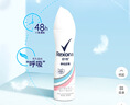 舒耐男士爽身香體噴霧 冰魄激爽150ml 長效干爽凈味 (包裝隨機) 曬單實拍圖