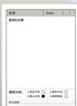 反轉(zhuǎn)錯(cuò)題便利貼自粘學(xué)生用錯(cuò)題修正修改訂正貼單詞英語(yǔ)數(shù)學(xué)改錯(cuò)便簽紙小本子 5本【森木款/豎版】 曬單實(shí)拍圖