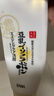 莎娜莎娜SANA美肌洗面奶180g*2（送起泡網(wǎng)） 曬單實拍圖