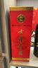 古井貢酒 第六代 濃香型白酒 55度 500ml*1瓶 單瓶裝 口糧酒 曬單實拍圖