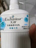艾詩（Enchanteur）沐浴露 潤白補(bǔ)水保濕花香沐浴乳女 B3煙酰胺馥馨花香650g 曬單實(shí)拍圖