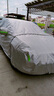 鑫盛凌大眾寶來(lái)車(chē)衣全車(chē)罩23款防曬隔熱遮陽(yáng)防雨風(fēng)擋雪防霜凍汽車(chē)套外罩 夏冬季通用加厚牛津布防風(fēng)塵冰雹 19-2024新款大眾寶來(lái)專(zhuān)用車(chē)衣罩 曬單實(shí)拍圖