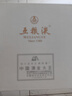 五糧液 普五八代 2022-25年 濃香型白酒 52度 500ml*6 原箱 年份隨機(jī) 曬單實(shí)拍圖