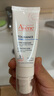 雅漾（Avene）專研舒緩保濕乳40ml 補(bǔ)水維穩(wěn)屏障平衡膚質(zhì)油敏肌特護(hù)乳液面霜 曬單實(shí)拍圖