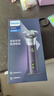 飛利浦（PHILIPS）【周杰倫推薦】電動(dòng)剃須刀旋風(fēng)PRO刮胡刀 風(fēng)馳切剃6D浮動(dòng)刀頭 生日七夕情人節(jié)禮物送老公 國(guó)家補(bǔ)貼 曬單實(shí)拍圖