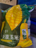 隆福沃原沙漠甜糯玉米內蒙古玉米棒新鮮香黏黏玉米真空包裝袋綠色食品 綠色家庭裝1850g（7-9穗） 曬單實(shí)拍圖