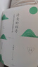 詩意的探尋：王崧舟詩意語文創(chuàng)新課堂十例（大教育書系） 曬單實(shí)拍圖