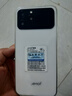 夏新雙屏夏新手機(jī)i15pro商務(wù)256G安卓智能手機(jī)雙卡全網(wǎng)通便宜2025正品 閃耀白 8核+256GB旗艦八核 曬單實(shí)拍圖