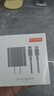 京東京造20W蘋果充電器套裝適用蘋果8-14含Lightning數(shù)據(jù)線蘋果13充電線氮化鎵iPhone充電器快充充電頭 曬單實拍圖