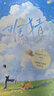 汗青堂叢書(shū)024 棉花帝國 一部資本主義全球史 班克羅夫特獎獲獎作品工業(yè)革命全球經(jīng)濟史書(shū)籍 后浪官方正版 曬單實(shí)拍圖