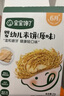 寶寶饞了嬰幼兒米餅6個(gè)月以上寶寶零食磨牙棒兒童輔食餅干小饅頭溶豆 凍干米餅（原味）18.2g 曬單實(shí)拍圖