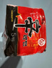 農(nóng)心 韓國(guó)進(jìn)口 辛拉面 方便面五連包120g*5 曬單實(shí)拍圖