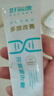 好易康多效護(hù)理牙齦溶菌酶牙膏 改善牙菌斑去漬美白清新口氣1號(hào)120g/支 曬單實(shí)拍圖