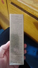 溫碧泉眼霜緊致抗皺 奢護淡紋眼霜20g 護膚化妝品男女適用 保濕滋潤眼周 曬單實拍圖