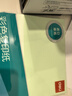 得力（deli）A4 80g淺綠色彩紙復印紙 彩色非厚卡紙兒童手工紙剪紙打印紙 500張/包 7788【經(jīng)典熱銷】 曬單實拍圖