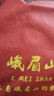 峨眉山手串黃水晶手鏈女招財(cái)轉(zhuǎn)運(yùn)珠七夕情人節(jié)禮物送女友老婆生日禮物 日進(jìn)斗金-黃水晶手鏈 曬單實(shí)拍圖