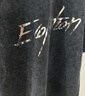 NASAWASSUP謝霆鋒2025演唱會(huì)同款周邊反光重磅純棉短袖t恤水洗做舊男女衣服 黑色S490-SSY L 【建議110斤-130斤】 曬單實(shí)拍圖