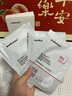sakose維生素原B5積雪草舒緩面膜25ml*10片曬后修護(hù)提亮膚色敏感肌女用 曬單實(shí)拍圖