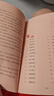快樂(lè)讀書(shū)吧三年級(jí)下冊(cè)中國(guó)古代寓言故事、伊索寓言、克雷洛夫寓言全3冊(cè)贈(zèng)送閱讀指導(dǎo)手冊(cè)同步配套人教版教材 曬單實(shí)拍圖