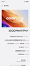 vivo iQOO Neo10 Pro+ 國家補(bǔ)貼 驍龍8至尊版  2K Q10珠峰屏 等效6800mAh電池 學(xué)生 游戲 全新智能手機(jī) 馳光白 12GB  256GB 官方標(biāo)配 曬單實(shí)拍圖