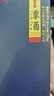 潭酒年份潭酒2021·1.5L儲藏版單一年份醬香型白酒收藏送禮 53度 1500mL 1瓶 曬單實拍圖