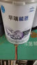 雀巢【藥房直售】雀巢早瑞能恩早產(chǎn)兒低出生體重嬰兒奶粉400g克罐裝 早瑞能恩二罐 曬單實(shí)拍圖