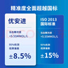 拜耳（BAYER）優(yōu)安進測血糖儀家用高精準(zhǔn)檢測儀套裝(儀器+100試紙+100低痛針頭) 曬單實拍圖