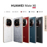 HUAWEI Mate X6 12GB+512GB星云白分布式玄武架構(gòu) 鴻蒙大屏AI 紅楓原色影像折疊旗艦手機(jī) 折疊屏 曬單實(shí)拍圖