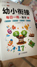 【12冊(cè)】幼小銜接教材全套一日一練 斗半匠 幼升小銜接每日一練數(shù)學(xué)練習(xí)題語(yǔ)文拼音識(shí)字專項(xiàng)訓(xùn)練學(xué)前班大班中班練習(xí)冊(cè) 曬單實(shí)拍圖